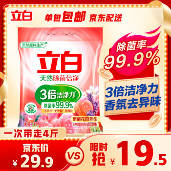 2024年9月6日更新【万能白菜价】的图片 第15张