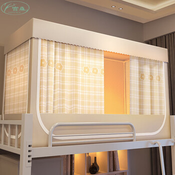 宫森学生宿舍床帘蚊帐一体式上铺上下铺窗帘遮光帘子围帘上下床帐篷yx