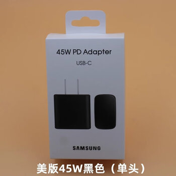 三星三星45w快充头s23us24ultra直充原装s22 note10 tabs8平板充电器