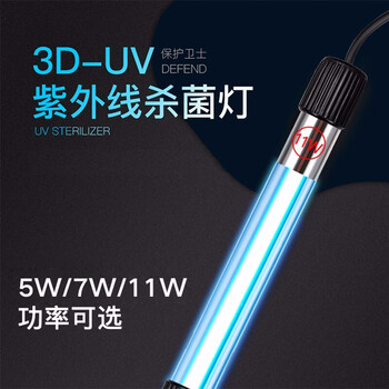 迪普尔定时款鱼缸UV杀菌灯,保障你的水族生态