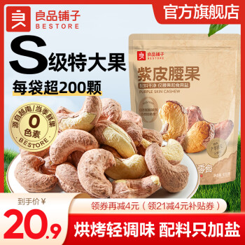 2024年9月25日更新【万能白菜价】的图片 第52张