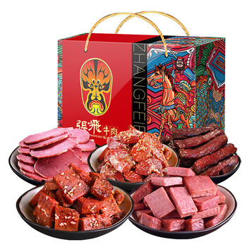 张飞一品三国牛肉干尊享礼盒1350g