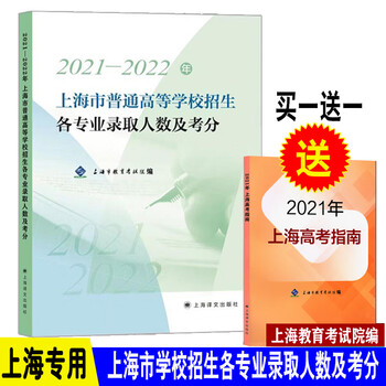 上海海洋大學食品專業_上海海洋大學專業_上海海洋大學什么專業好