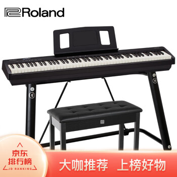 罗兰（Roland）电钢琴FP-10智能电子钢琴88键重锤便携式电子琴初学者时尚家庭款电钢琴+双人琴凳+全套礼包