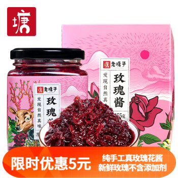 品味独特魅力,老塘子调味品系列引爆价格走势!