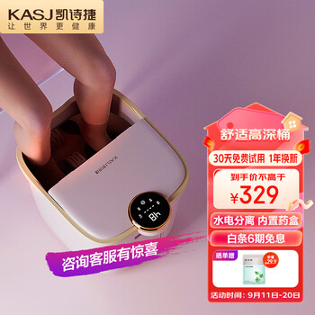 凯诗捷（KASJ）泡脚桶足浴盆全自动气囊按摩洗脚盆电动加热泡脚盆洗脚桶送父母生日礼物K3-Z粉色