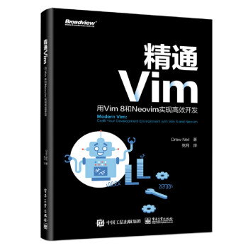 精通 Vim