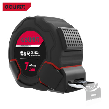得力(deli)7.5米高精度包胶自锁钢卷尺盒尺伸缩尺米尺公制7.5m*25mm专业款1级精度DL3802的历史价格走势和销量趋势分析