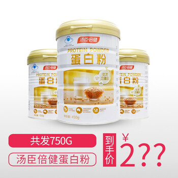 汤臣倍健蛋白粉价格历史走势及用户评测