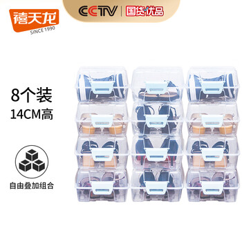 禧天龙品牌鞋靴收纳箱价格走势分析及评测