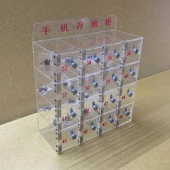 20门亚克力手机寄存柜 车间带锁手机火种收纳箱学校手机存放柜 60格小