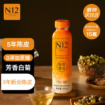养生茶饮品牌推荐：N12,AC19,F28，健康美丽无需再等待！
