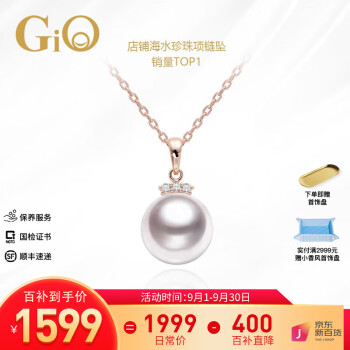 珍珠项链价格走势与销量趋势分析