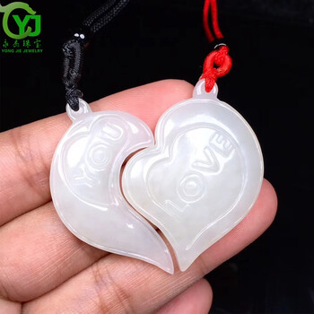 永杰珠宝天然和田玉吊坠情侣款一对白玉love心心相印玉石项链挂坠玉佩