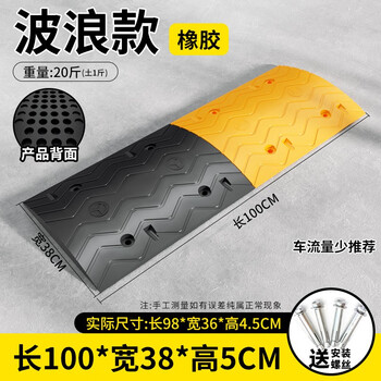 路喜 橡胶减速带抗压承重服务区物流园道路公路限速路面减速带缓冲带 橡胶波浪5CM【图片 价格 品牌 报价】-京东