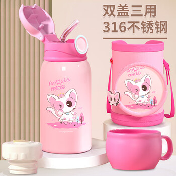 Angelamiao儿童保温杯带吸管儿童水杯316不锈钢双盖宝宝女学生保温壶550ML