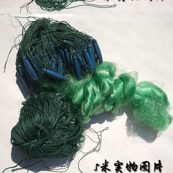 4米5米6米高塑料浮穿孔坠丝三层渔网鱼网丝网捕鱼网加重 4指200米长 4