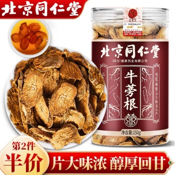 同仁堂养生茶:从价格到品质全方位推荐