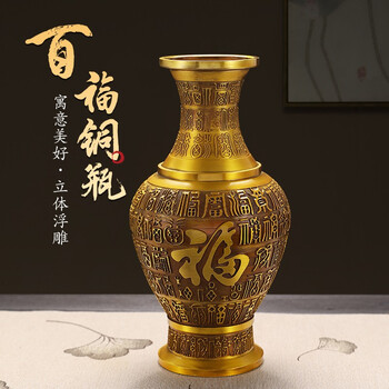福笙堂铜花瓶摆件家居客厅装饰品摆设现代中式花瓶干花插花器花艺办公