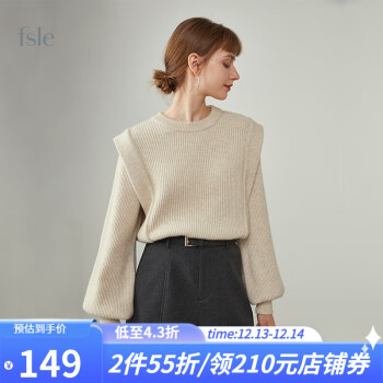 2022年12月15日更新【万能白菜价】的图片 第138张