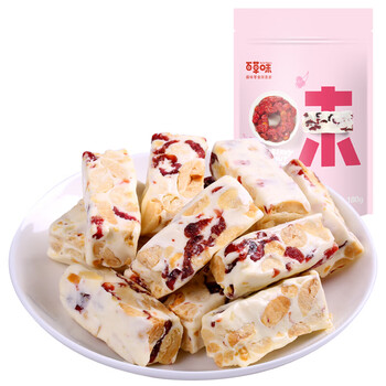 花生牛轧糖180g 糖果点心 风味手工奶糖甜点 休闲零食 独立小包装厂