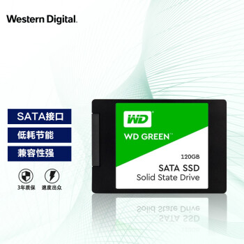 西部数据（WD) 120GB SSD固态硬盘 SATA3.0 Green系列 家用普及版 高速 低耗能