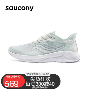 saucony索康尼 女子轻量缓震跑鞋跑鞋-慢跑训练鞋 humming蜂鸟2 s1