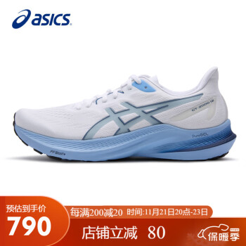 亚瑟士（ASICS）男鞋跑步鞋GT-2000 12稳定支撑回弹透气运动鞋1011B691