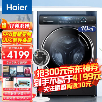 追逐着价格的足迹:***商品到底该何去何从