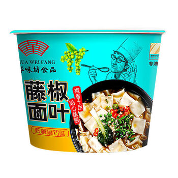 酸汤面叶面刀削宽面菌汤速食品藤椒方便面泡面桶装整箱 藤椒面叶 6桶