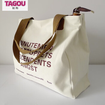 她购tagou男生斜挎包男士挂包简约帆布休闲大容量单肩斜挎包拉链字母