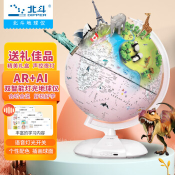 查看此商品价格趋势,赚大钱