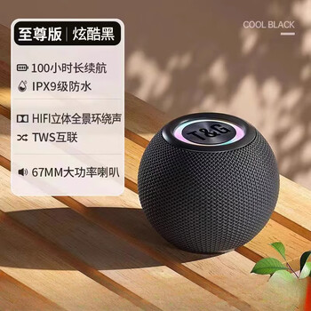 hkfz蓝牙音箱无线迷你小音响家用户外便携式超重低音炮高音质超长续航