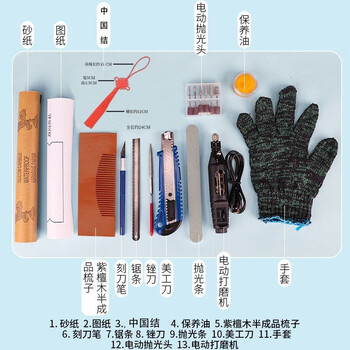 海伊朵手工自制桃木簪子檀木发簪自制diy古风桃木工具材料包送女友礼物 电动【1块檀木梳】+材料包