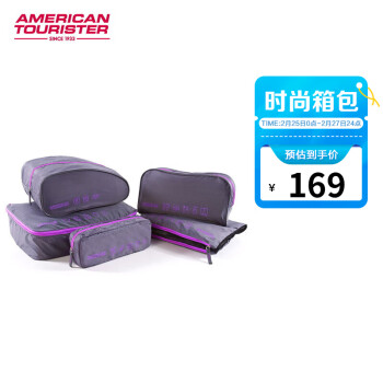 美旅箱包收纳袋商务出差大容量便捷洗漱包五件套旅行收纳袋Z19 灰/紫色