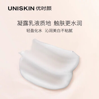 优时颜（UNISKIN）淡纹紧致精华系列补水保湿肌肤男女同款护肤品 抗糖精华30g
