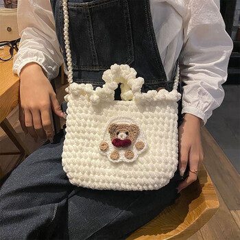 察今 diy手工编织包包手提可爱小熊钩针毛线自制材料包斜跨包珍珠链条