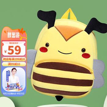 选择适合你的书包,首选第九城品牌!