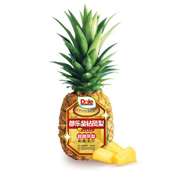 都乐Dole 海南金钻凤梨  3粒净重4.5斤 单果650g+