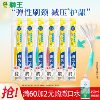 2023年9月12日更新【万能白菜价】的图片 第71张