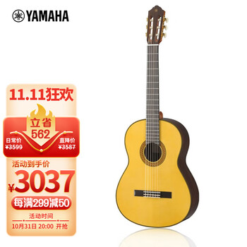 长尾标题：如何抓住价格走势？