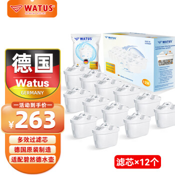 选择WATUS净水器,关爱家人健康