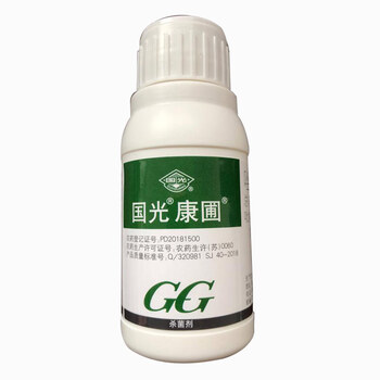 国光康圃吡唑醚菌脂戊唑醇月季多肉白粉病黑腐病黑斑病烟煤病100g