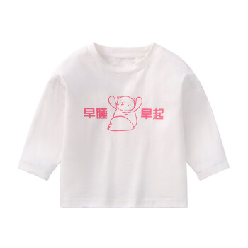 懿琪宝贝儿童T恤：品质舒适，价格变迁一目了然！