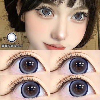 ovolook 美瞳棕灰色近视隐形眼镜学生 【2片礼盒装】软萌稚嫩减龄可乐