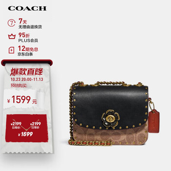蔻驰（COACH）女士专柜款PARKER山茶花小号单肩斜挎包链条包拼色C2462B4NQ4