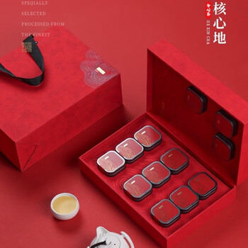 江萃茶叶礼盒装 特级武夷山金骏眉红茶小罐礼盒装茶叶240g长辈送礼品