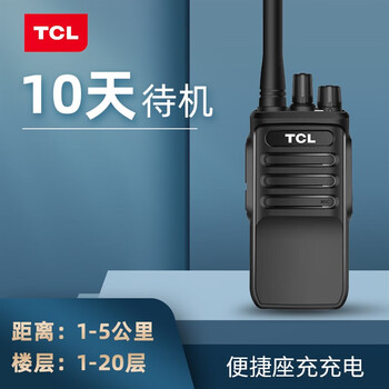 oimgtcl对讲讲机ht6ht8ht9用酒店工厂物业户外自驾游对讲器机自动对频