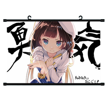 狼天影  龙王的工作海报挂画卷轴 空银子雏鹤爱九头龙八一夜叉动漫