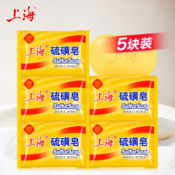 上海硫磺皂沐浴肥皂洗澡后背洗手洗脸洗发去油清洁香皂85g国货 85g 5块 组合装